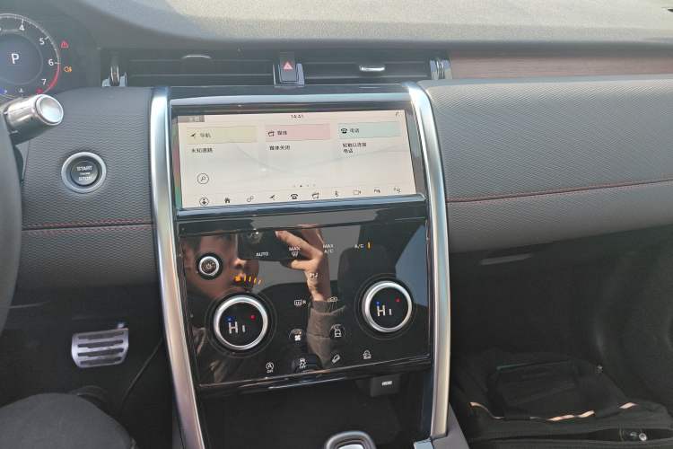 Used Land Rover Discovery Sport 2020 249 PS R-Dynamic Performance Tech Edition 5 Seats
