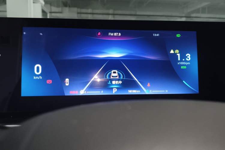 Used Chery Tiggo 7 PLUS 2023 Facelift 1.6 TGDI DCT Luxury Model Instrument Cluster