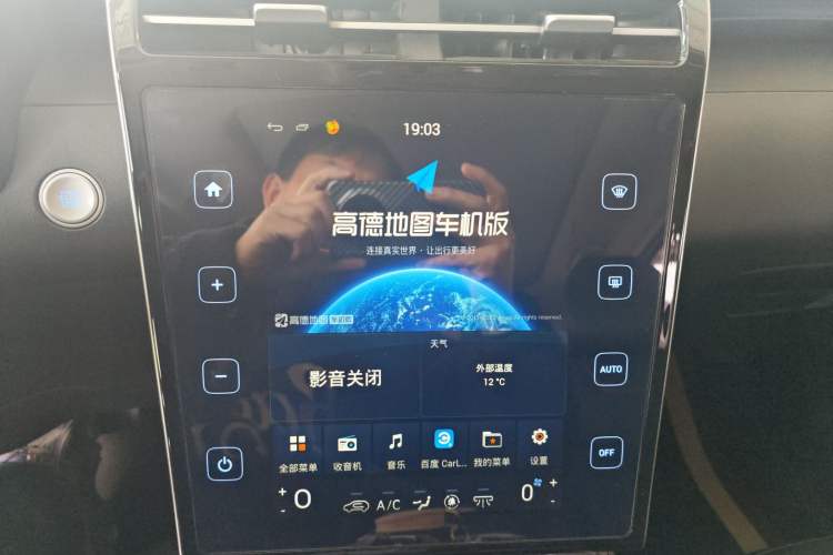 Used Hyundai Tucson 2023 Tucson L 1.5T Automatic Two-Wheel Drive GLX Elite Edition
