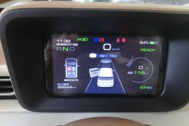 Used Wuling Hongguang MINIEV 2024 3rd Generation 215km Youth Edition