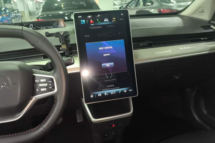 Used NETA V 2022 Chao 300 Lite Lithium Iron Phosphate Audio And AC Panel