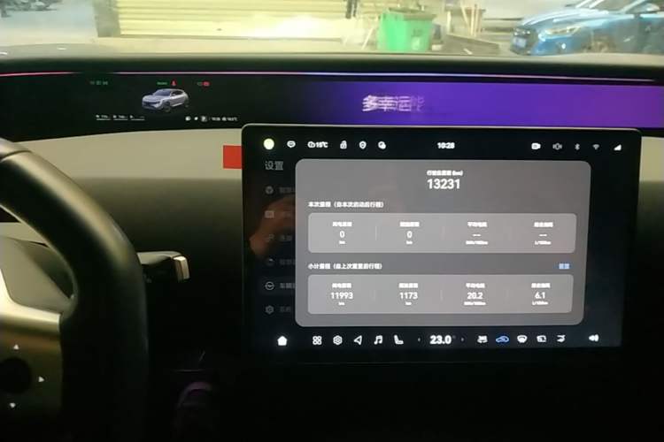 Used Avatr 07 2024 Max Extended-Range Edition
