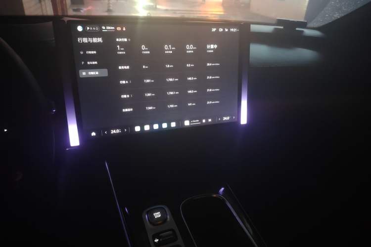 Used Xiaomi Auto SU7 Ultra 2025 Ultra Model Audio And AC Panel