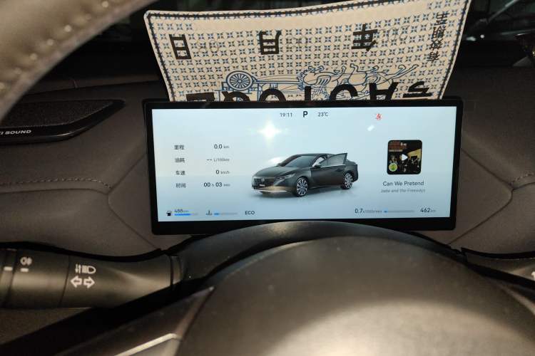 Used Nissan Teana 2026 Model Harmony Cockpit 2.0T Flagship Edition