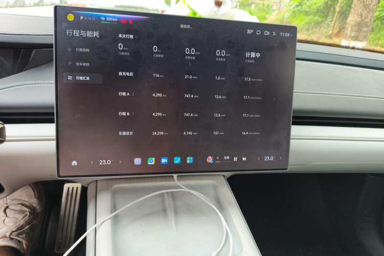Used Xiaomi Auto SU7 2024 Four-Wheel Drive Ultra-Long Range Advanced Intelligent Driving Max Edition Audio And AC Panel