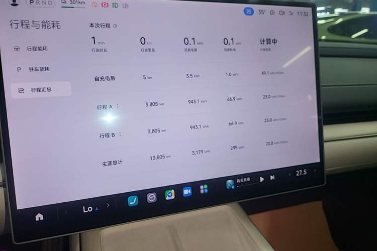 Used Xiaomi Auto SU7 2024 Four-Wheel Drive Ultra-Long Range Advanced Intelligent Driving Max Edition