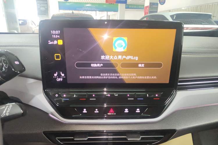 Used Volkswagen ID.4 X 2021 Pure+ Long-Range Edition Audio And AC Panel