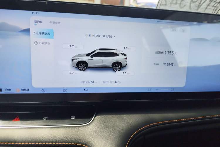 Used Roewe RX5 New Energy 2023 eRX5 Super Hybrid Prestige Edition Instrument Cluster