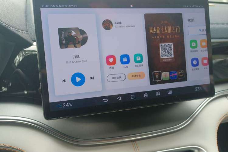 Used BYD Song PLUS New Energy 2023 Champion Edition DM-i 110KM Flagship PLUS Audio And AC Panel