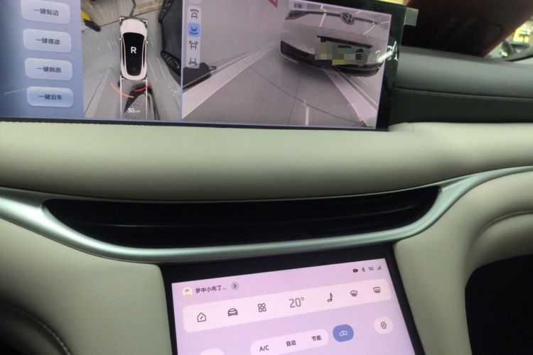 Used IM L6 2024 Max Standard Edition
