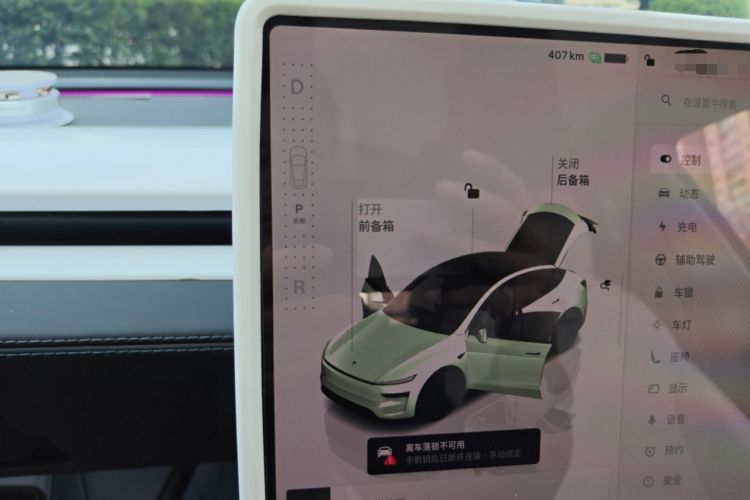 Used Tesla Model Y 2025 Rear-Wheel-Drive Version