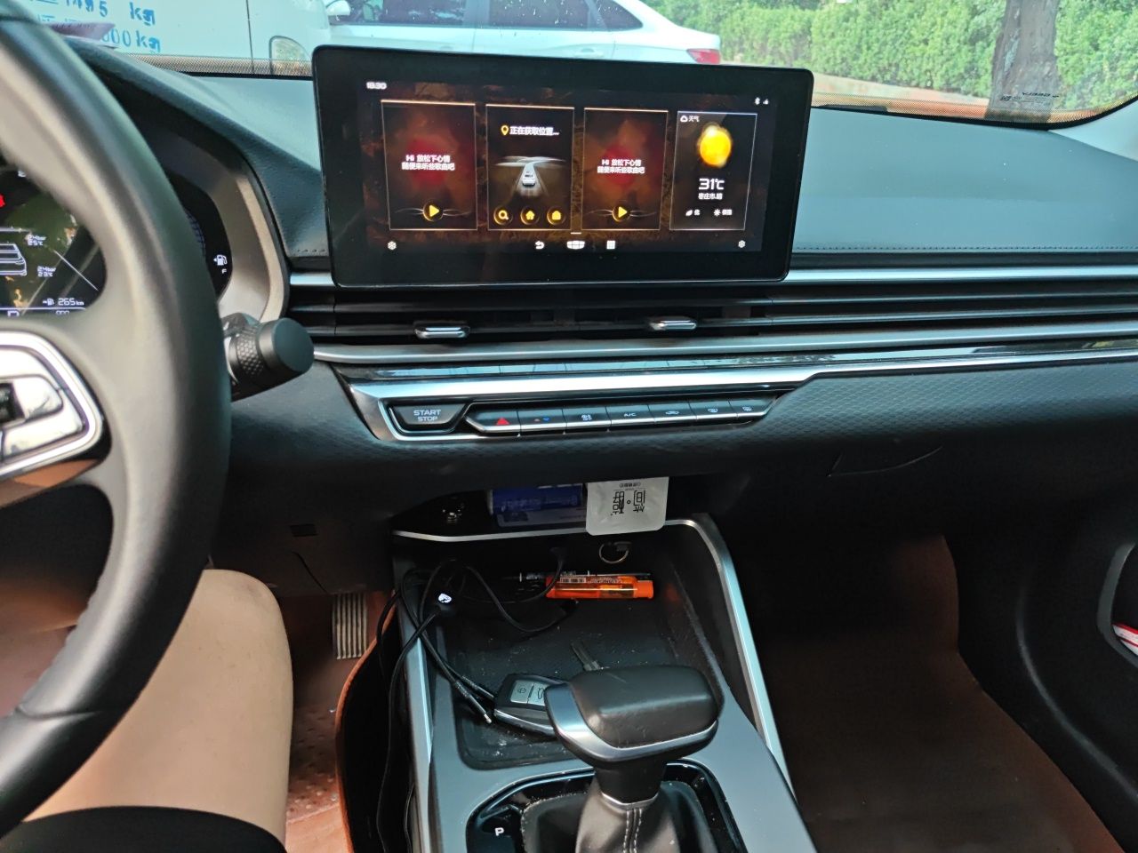 Geely Auto Emgrand 2022 4th Generation 1.5L CVT Luxury Model - Premium — снимка 13