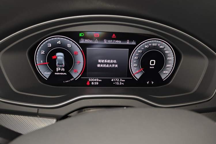 Used Audi Q5L 2022 Updated 40T Luxury Dynamic Edition Instrument Cluster