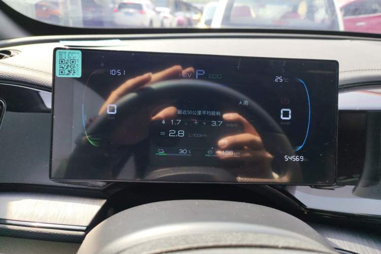 Used BYD Qin PLUS 2024 HONOR Edition DM-i 55KM Leading Model Instrument Cluster