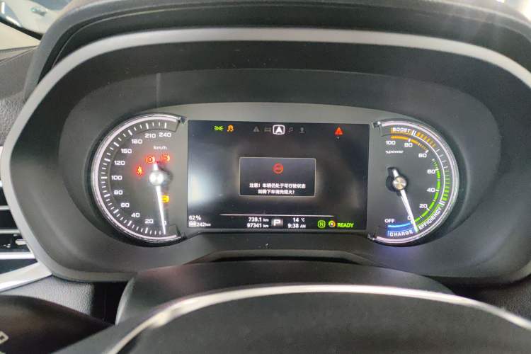 Used Roewe Ei5 2019 Luxury Edition
