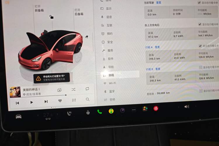 Used Tesla Model 3 2022 Rear-Wheel-Drive Version