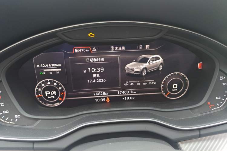 Used Audi Q5L 2018 45 TFSI Prestige Fashion Edition China V Emission Standard