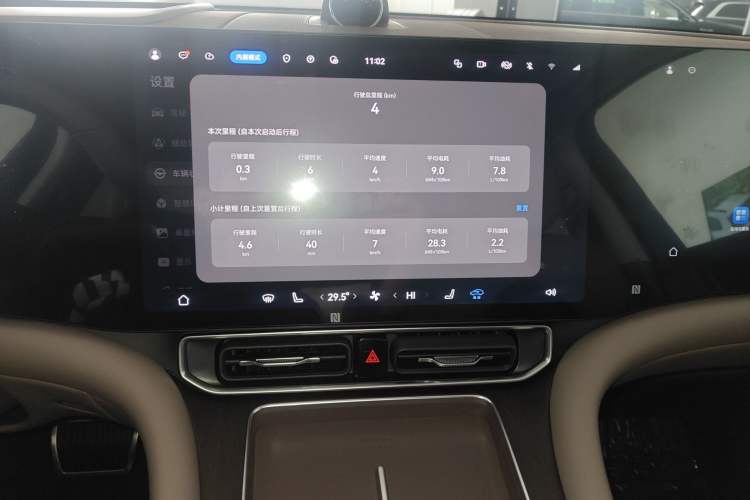 Used Hima AITO M9 2025 Extended-Range Ultra Version 52 kWh 6-Seater Audio And AC Panel