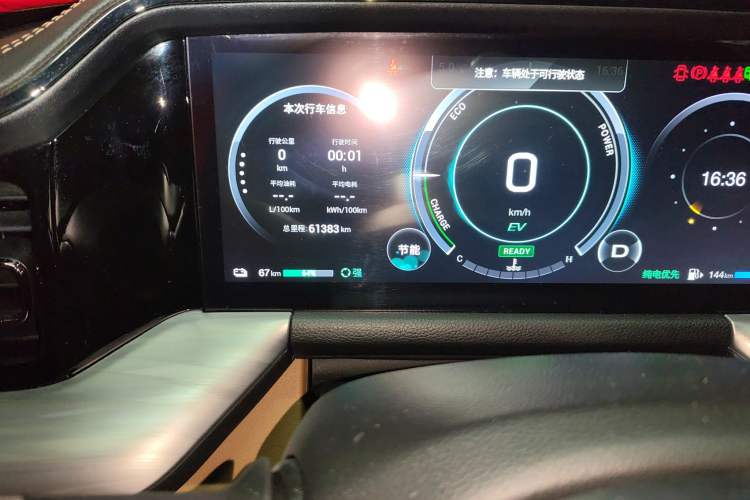 Used GAC Trumpchi ES9 2024 PHEV 143km Pro
