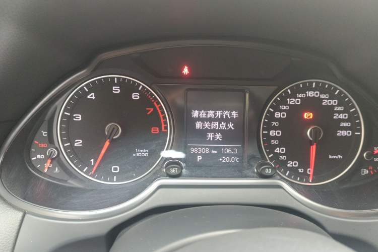 Used Audi Q5 2013 40 TFSI Technology Edition