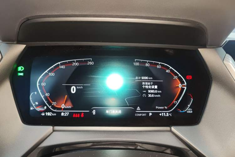 Used BMW 2 Series 2023 225i Four-Door Coupe M Sport Package