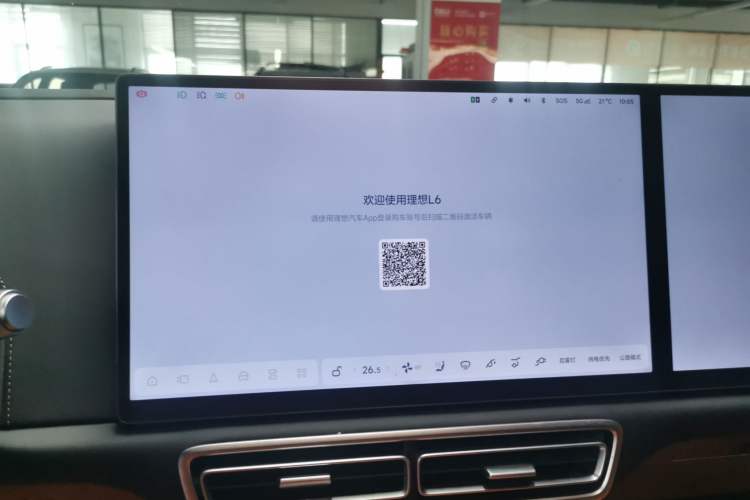 Used Li Auto L6 2024 Pro Model Audio And AC Panel