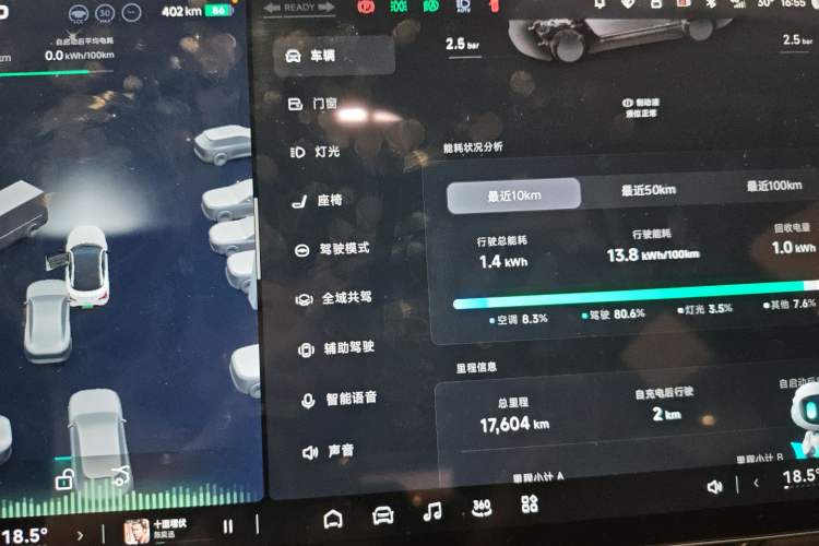 Used XPeng MONA M03 2025 600 with Ultra-Long Range Max