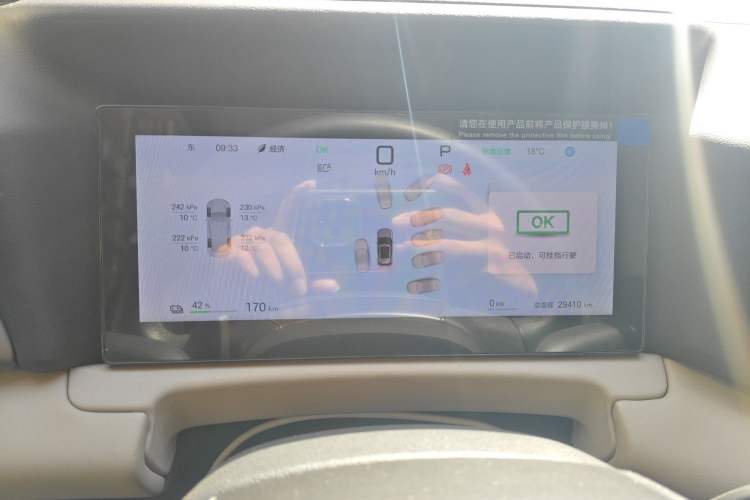 Used BYD Yuan UP 2025 Intelligent Driving Version 401 KM Dynamic Edition