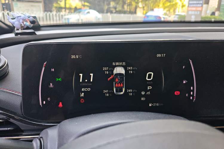 Used GAC Trumpchi EMPOW 2021 270T DCT J15 Version Instrument Cluster