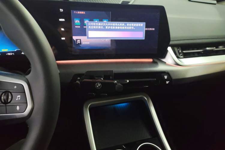 Used BMW iX1 2025 eDrive25L M Sport Package
