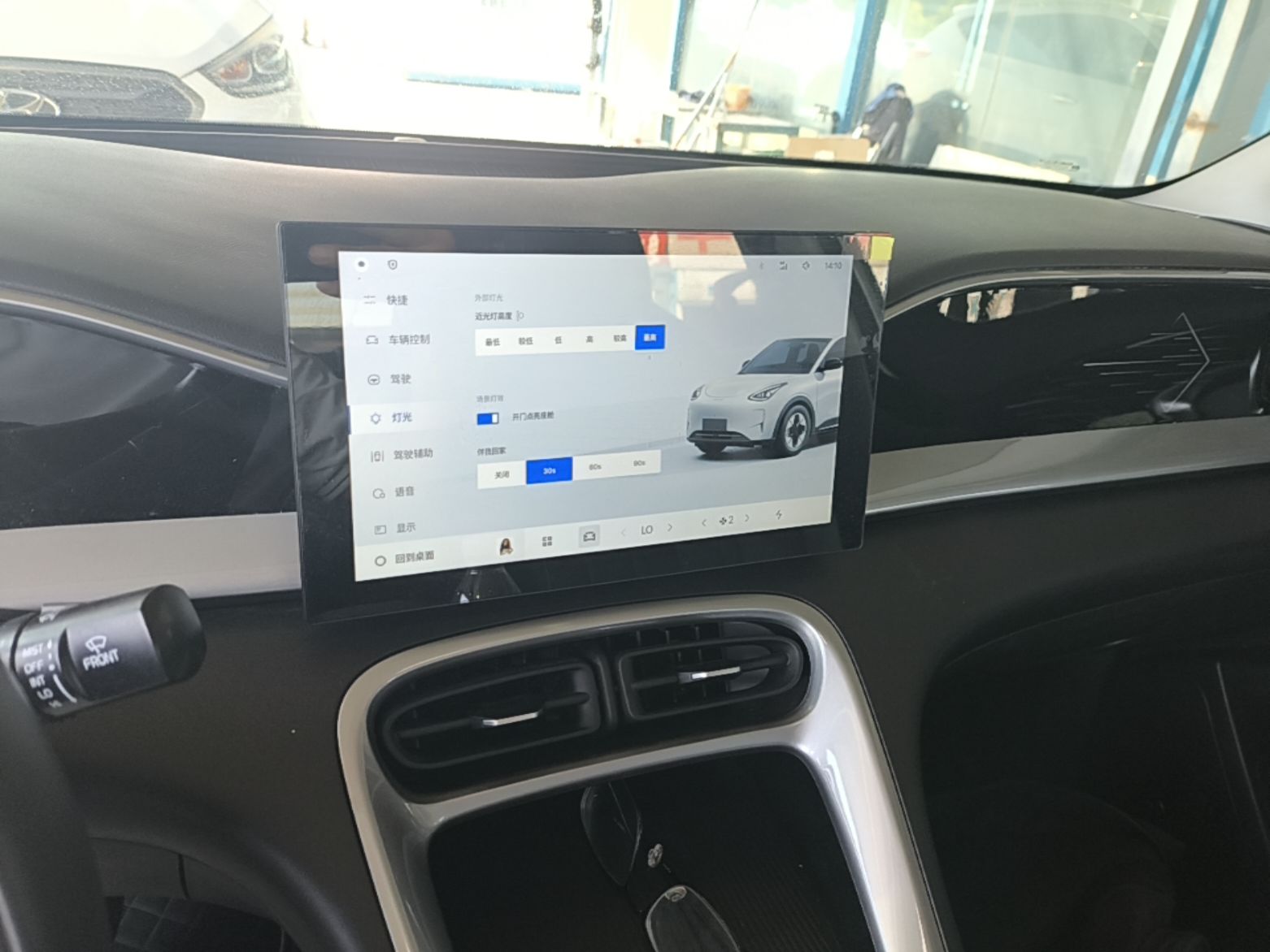 Geely Galaxy Geome 2026 Model 410km Carefree Edition — снимка 15