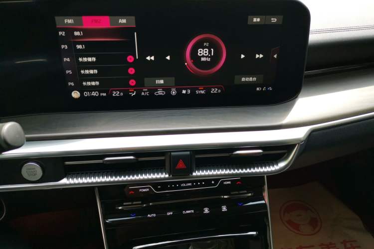 Used Kia K5 2020 270T CVVD Luxury Tech Edition Audio And AC Panel