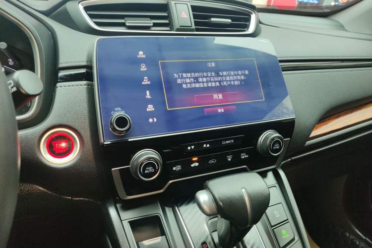 Used Honda CR-V 2021 240TURBO CVT 2WD Fashion Edition
