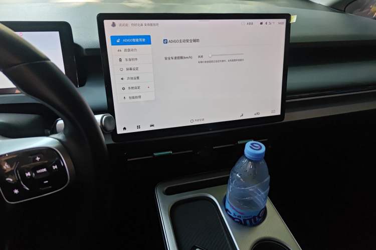 Used AION Y 2023 Younger