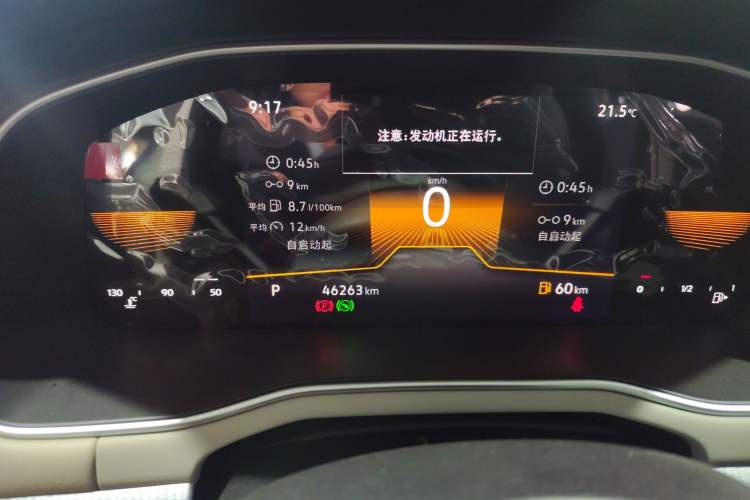 Used Volkswagen Bora 2023 200TSI DSG Comfort Edition