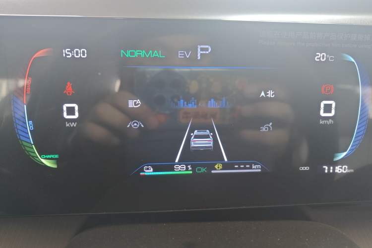 Used BYD Song Pro New Energy 2023 Champion Edition DM-i 110KM Beyond Model Instrument Cluster