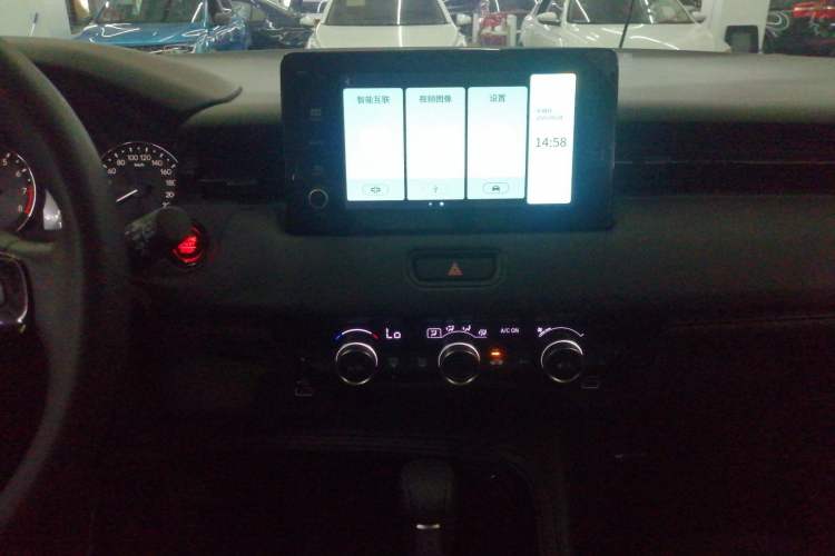 Used Honda XR-V 2023 1.5L CVT Thermal Edition