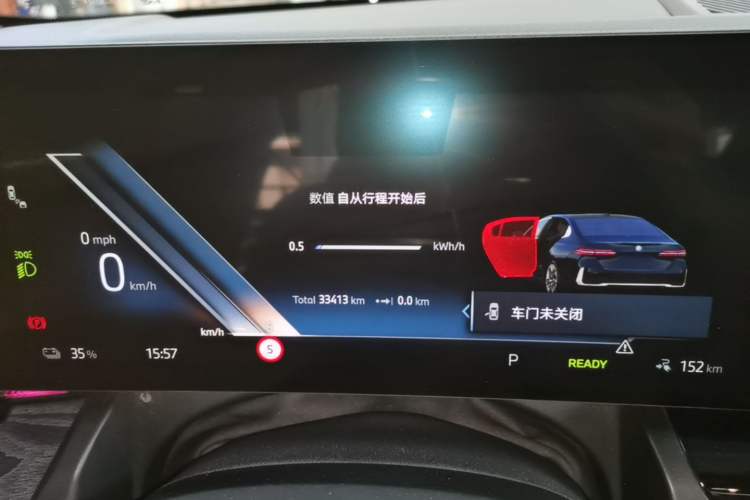 Used BMW i5 2024 eDrive 35L Luxury Package Instrument Cluster