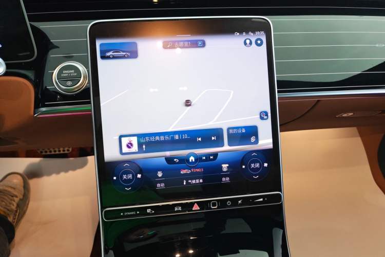 Used Mercedes-Benz S-Class 2022 S 450 L 4MATIC Audio And AC Panel