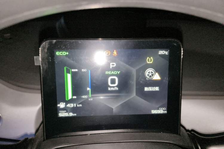 Used Geometry A 2024 500KM Travel Edition