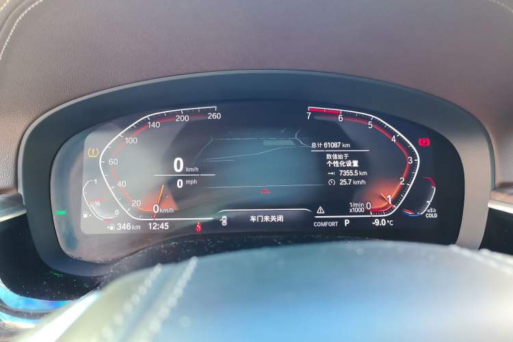 Used BMW 5 Series 2021 530Li xDrive Luxury Package
