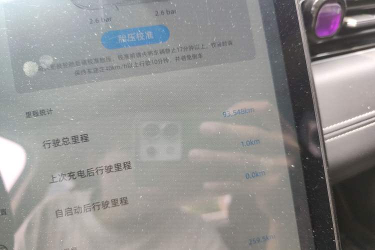 Used XPeng G3 2021 G3i 460N