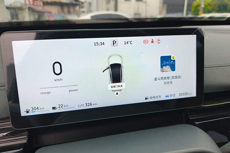 Used Dongfeng eπ eπ007 2024 Range-Extended 200 RuYi Edition