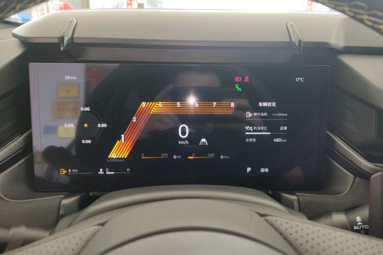 Used Lynk & Co 03 2026 Model 2.0TD Automatic Ultra