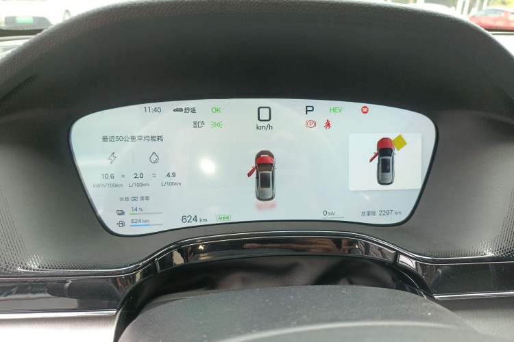 Used BYD Tang New Energy 2025 Intelligent Driving Version DM-i 115KM Flagship Edition Instrument Cluster