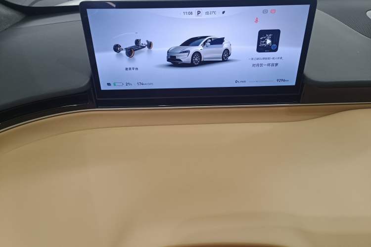 Used Hima Luxeed R7 2024 All-Electric 802 km Max
