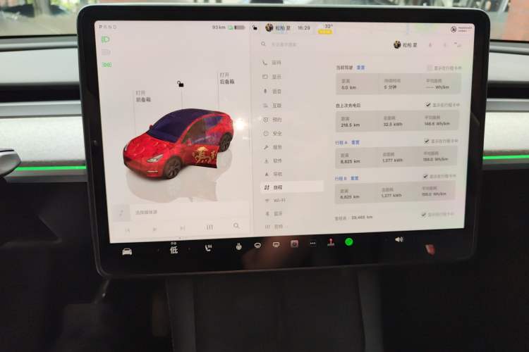 Used Tesla Model Y 2023 Rear-Wheel-Drive Version Instrument Cluster