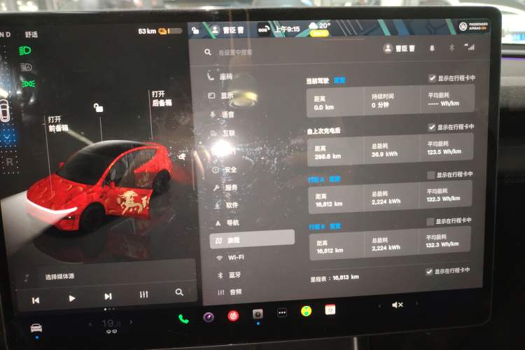 Used Tesla Model Y 2025 Rear-Wheel-Drive Version Instrument Cluster