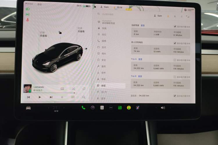 Used Tesla Model 3 2019 Long-Range All-Wheel-Drive Version
