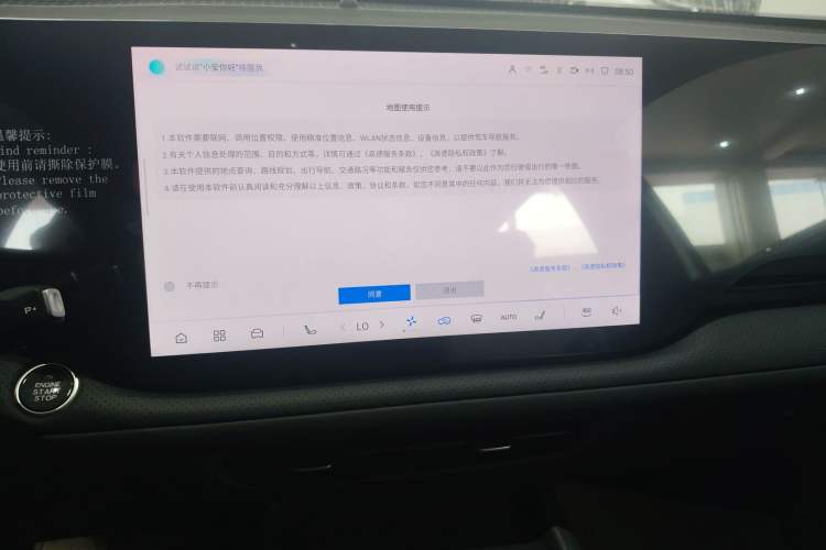 Used CHANGAN CS75 PLUS 2025 4th Generation 1.5T New Blue Whale Smart Luxury Edition